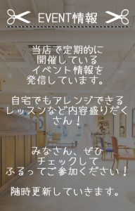 eventbunnersp2